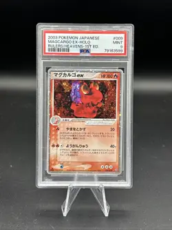 2003 Pokemon Japanese Rulers Of The Heavens 1st Ed Holo Magcargo ex #9 PSA 9 - Image 1