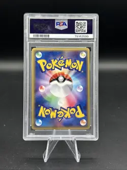 2003 Pokemon Japanese Rulers Of The Heavens 1st Ed Holo Magcargo ex #9 PSA 9 - Image 2