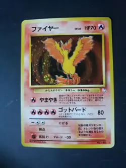 Moltres No. 146 Pokemon Card Japanese Nintendo Very rare F/S - Image 1