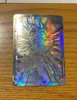 Son Goku SP Alt Art FB01-139 SCR Dragon Ball Fusion World Japanese Card Used - Image 2