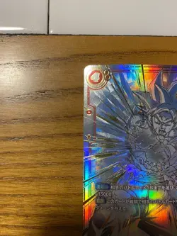 Son Goku SP Alt Art FB01-139 SCR Dragon Ball Fusion World Japanese Card Used - Image 4