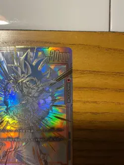 Son Goku SP Alt Art FB01-139 SCR Dragon Ball Fusion World Japanese Card Used - Image 5