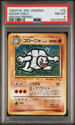 1999 POKEMON JAPANESE VENDING MASAKI PROMO #76 GOLEM-HOLO PSA 8 - Image 1