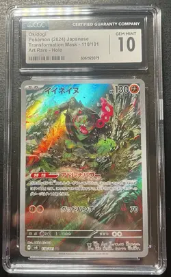 CGC 10 Pristine Okidogi 110/101 AR Art Rare Transformation Mask sv6 Pokemon Card - Image 1