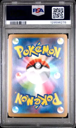 2024 POKEMON JPN SV-P PROMO CHAMPIONS LEAGUE 2025-WINNER PRIZE SCIZOR EX PSA 10 - Image 2