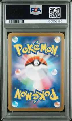 PSA 10 Mega Lopunny EX SAR 114/080 - Inferno X Japanese Pokemon - Image 2