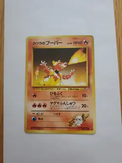 Blaine's Magmar Gym Heroes Japanese Pokemon card old back US seller - Image 2