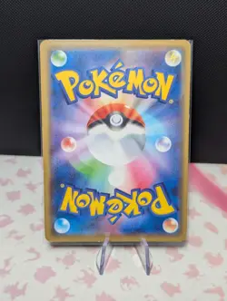 Blastoise and Piplup GX 016/064 Japanese SM11a Tag Team Pokemon -See Description - Image 2