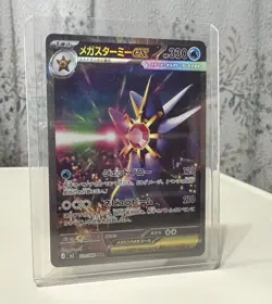 Pokemon Mega Starmie EX SAR 111/080 Nihil Zero Japanese - Image 1