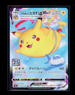 Pokemon Flying Pikachu VMax 25th Anniversary Japanese Full Art 024/028 NM - Image 1