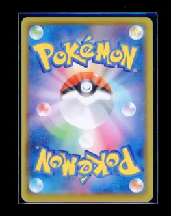 Pokemon Flying Pikachu VMax 25th Anniversary Japanese Full Art 024/028 NM - Image 2