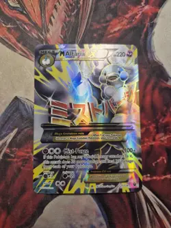 M Altaria EX 121/124 - XY: Fates Collide Full Art Mega Pokemon TCG LP MP - Image 1