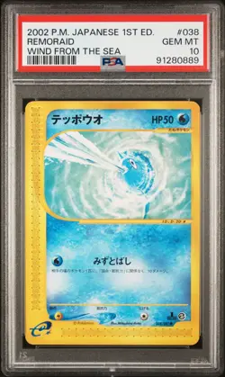 PSA 10 Pokemon 2002 Japanese Wind From The Sea 1st Edition Remoraid #038 - Image 1