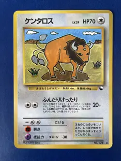 TAUROS Japanese Pokemon Tauros #128 Vending Series Vintage Old Back Glossy LP - Image 1
