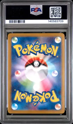 2024 POKEMON JPN SV8-SUPER ELECTRIC BREAKER ART RARE #112 MAGNETON PSA 10 - Image 2