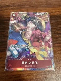 2023 One Piece Monkey D. Luffy P-001 Promo Chinese New Year - LP - Image 1