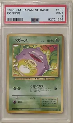 1996 1ST EDITION KOFFING PSA 9 P.M. JAPANESE BASIC POKEMON GAME BASE SET CARD - Image 1