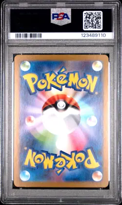 2025 Pokemon Japanese SV11W White Flare # 104 Samurott Art Rare PSA 9 Card MINT! - Image 2