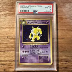 Hypno #97 Fossil Japanese Holo Rare Pokemon PSA 8 NM - MT - Image 1