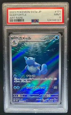 2023 Pokemon SV 151 (Japanese) Wartortle Art Rare #171/165 PSA 9 - Image 1