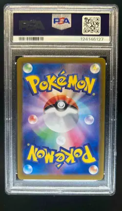 2023 Pokemon SV 151 (Japanese) Wartortle Art Rare #171/165 PSA 9 - Image 2