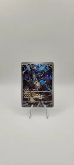 Pokemon TCG: 210/193 N’s Zekrom Art Rare Japanese Card NM Mega Dream - Image 1