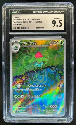 2023 Pokemon SV 151 (Japanese) Ivysaur Art Rare #167/165 CGC 9.5 - Image 1