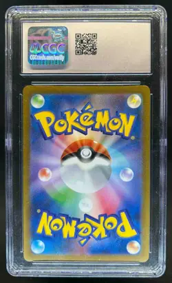 2023 Pokemon SV 151 (Japanese) Ivysaur Art Rare #167/165 CGC 9.5 - Image 2