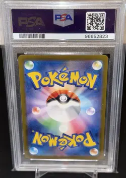 2023 Pokemon SV 151 Japanese Ivysaur Art Rare #167/165 PSA 10 - Image 2
