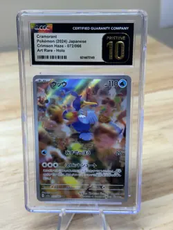 2024 Pokemon SV Crimson Haze JP sv5a Cramorant Art Rare #072/066 CGC 10 Pristine - Image 1