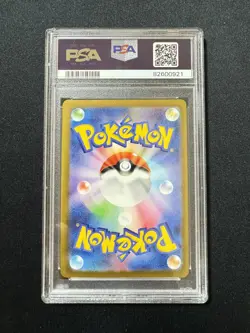 PSA 10 Rika SAR 083/062 SV3a Japanese Pokemon Raging Surf GEM MINT - Image 2