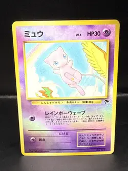 Pokemon Japanese Southern Islands Mew Reverse Holo Promo No. 151 - Image 2