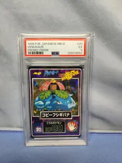 Pokemon Japanese Meiji P.M. Set - 1998 Promo Prism - Rare Low Pop PSA 5 - Image 1