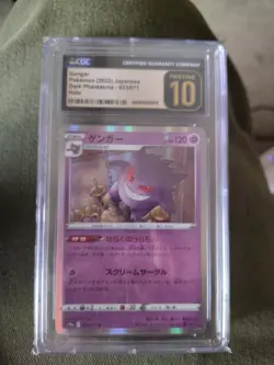 CGC 10 Pristine Gengar Holo 023/071 Dark Phantasma s10a Japanese Pokemon Card - Image 1