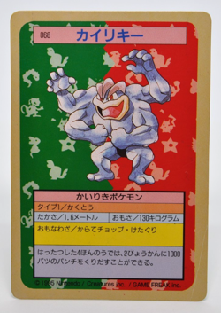Machamp 068 Topsun (Green Back)-Japanese Pokemon card Mp - Image 1