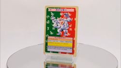 Machamp 068 Topsun (Green Back)-Japanese Pokemon card Mp - Image 2