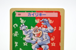 Machamp 068 Topsun (Green Back)-Japanese Pokemon card Mp - Image 3