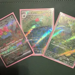 Bulbasaur/Ivysaur/Venusaur Set 166-167/165 200/165 151 Pokemon Card Japanese - Image 1
