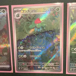 Bulbasaur/Ivysaur/Venusaur Set 166-167/165 200/165 151 Pokemon Card Japanese - Image 3