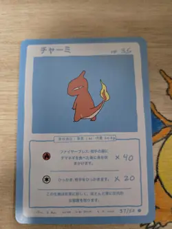 Charmeleon - Wrenny Moo Cards Series 2 (37/50) - Mint - Image 1