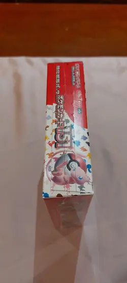 2023 Pokemon TCG Japanese 151 Booster Box SV2A Factory SEALED shrink - Image 4