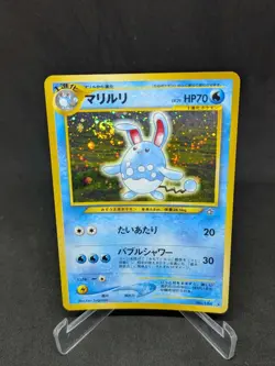 JAPANESE POKEMON CARD NEO GENESIS - Azumarill n°184 - NM - Image 1