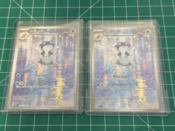 2X-Poliwhirl 176/165 2023 Pokemon S&V 151 IR Illustration Rare Full Art Holo - Image 1
