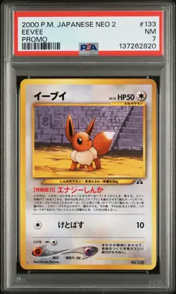 Nintendo Eevee #133 Japanese Neo 2 Promo Regular PSA 7 Pokemon TCG Card 2000 - Image 1
