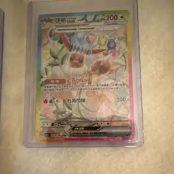 Pokemon TCG 2 Card Lot ex SAR Holo Chinese SV6a Eevee ex Espeon ex - Image 2