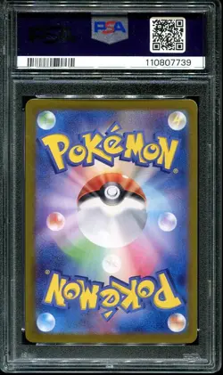 Articuno Art Rare - Pokemon TCG SV9 JP #102 Holo PSA 10 - Image 2