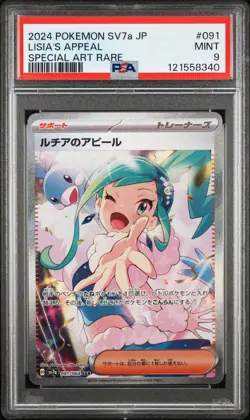 2024 POKEMON JPN SV7A-PARADISE DRAGONA SPECIAL ART RARE LISIA'S APPEAL PSA 9 - Image 1