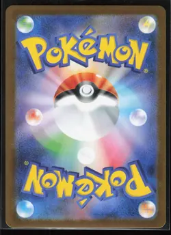 Elgyem 126/086 SV11B: Black Bolt Japanese Japanese AR Pokemon TCG NM - Image 2
