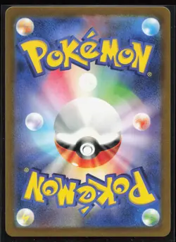 Crustle 067/066 SV4K: Ancient Roar Japanese AR Pokemon TCG NM - Image 2
