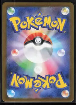 Pecharunt ex 219/187 SV8a Terastal Fest ex Japanese Special Art Rare Pokemon NM - Image 2